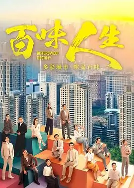 雾港迷局 剧集推荐